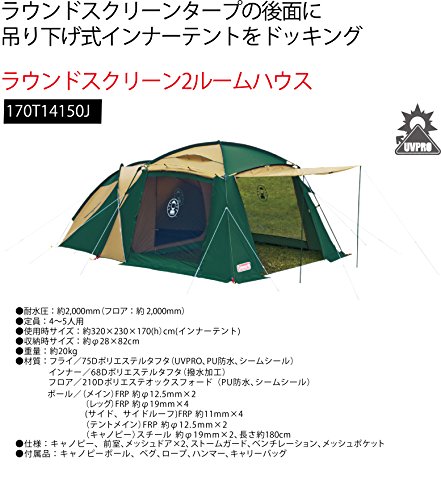 即納特典付き コールマン Coleman タープテント ラウンドスクリーン2ルームハウス 170tj 安い Www Hemmingford Ca 即納特典付き コールマン Coleman タープテント ラウンドスクリーン2ルームハウス 170tj 安い Www Hemmingford Ca