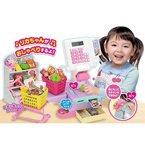 リカちゃん おさつスイッと おかいものレジスター