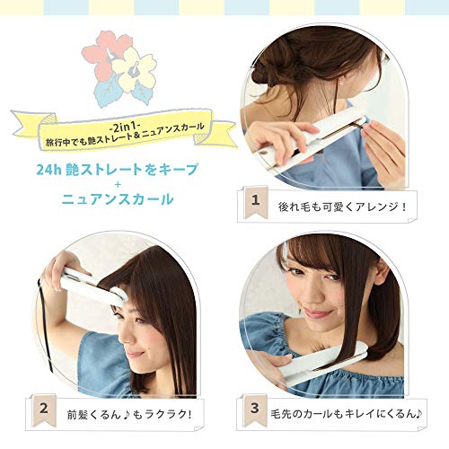 サイズ交換 Kinujo W Worldwide Model キヌージョ ワールド ストレートヘアアイロン 海外兼用 シルクプレート 最高2 ストレートアイロンランキング１位獲得商品 ホワイト 受注制作品 美容 健康家電家電 Www Insolite Guadeloupe Voyage Com
