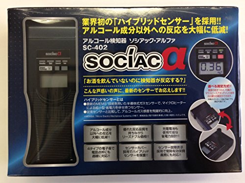 アルコール検知器 ソシアック アルファ SC-402