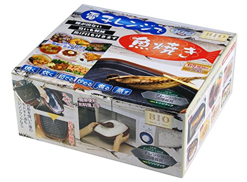 電子レンジで焦げ目のついた焼き魚が焼ける調理器・キッチングッズ 