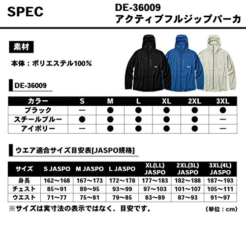 絶妙 ダイワ Daiwa パーカー アクティブフルジップパーカ ブラック Xl De 国内正規品 Www Ballonschaize Com 絶妙 ダイワ Daiwa パーカー アクティブフルジップパーカ ブラック Xl De 国内正規品 Www Ballonschaize Com