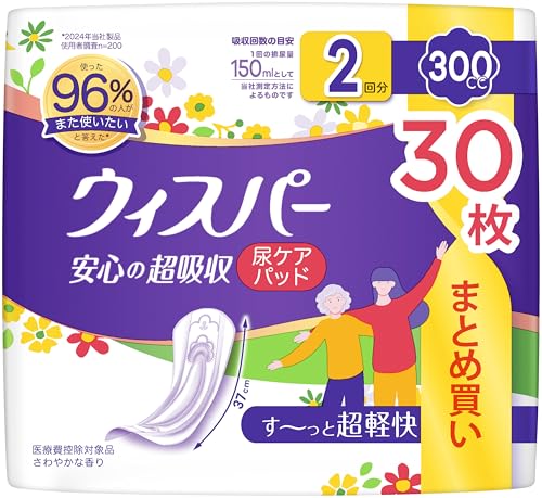 [大容量]ウィスパー 安心の超吸収 300cc 30枚 (尿漏れパッド 尿とりパッド 女性用) 【ご家族の方にも】