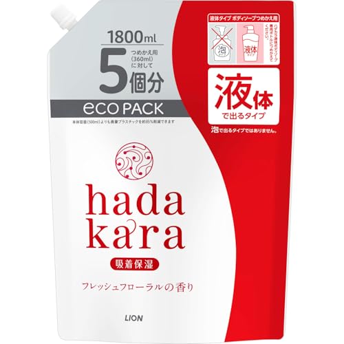 液体タイプフローラル/1800ml/-・FlavorName:フレッシュフローラルPatternName:詰め替え1800ml・パッケージ個数:1・保湿成分が洗い流されないボディソープ・吸着保湿テクノロジーで保湿成分が洗い流されないボディソープ・高い保湿効果。洗うたびうるおいを与え、つい触りたくなるやわらかい肌に仕上げる。・子供のデリケートな肌にも使える。・原材料: 水、PG、ミリスチン酸、ラウリン酸、水酸化K、パルミチン酸、アクリル酸アルキルコポリマー、ラウリルベタイン、フェノキシエタノール、香料、ミネラルオイル、エタノールアミン、ステアリン酸、ポリクオタニウム-6、イソステアリン酸PEG-3グリセリル、トレハロース、EDTA、ポリクオタニウム-7商品紹介 吸着保湿テクノロジーで保湿成分が洗い流されないので、高い保湿効果を発揮する。洗うたび、肌にうるおいを与えるので、つい触りたくなるやわらかい肌に仕上げる。 原材料・成分 水、PG、ミリスチン酸、ラウリン酸、水酸化K、パルミチン酸、アクリル酸アルキルコポリマー、ラウリルベタイン、香料、フェノキシエタノール、ミネラルオイル、エタノールアミン、ステアリン酸、ポリクオタニウム-6、イソステアリン酸PEG-3グリセリル、ポリクオタニウム-7、EDTA 使用方法 (ボディソープの使い方) お湯を含ませたタオルやスポンジなどに適量(約2プッシュ)を取り、よく泡立ててからお使いください。 (ボトルへのつめかえ方) (1)ボトルを準備する ボトルの中を水で洗い、よく乾かしてください。 (2)キャップを開ける 注ぎ口の根元をしっかり持ち、キャップを矢印の方向に回して開けてください。 *注意:キャップが開いている時に、パックを強く持つと液が飛ぶことがあるのでご注意ください。 (3)ボトルに注ぐ 図のようにパックを両手で持って、ボトルの注ぎ口から、ゆっくりと注ぎ入れてください。 *注意:液を入れすぎるとあふれますので、注ぐ量を調節してください。 (4)キャップをしっかりと閉めて、保管する 泡で出るタイプではありません。必ず「hadakaraボディソープ 液体で出るタイプ フレッシュフローラルの香り」の使用済みボトルにつめかえてください。 安全警告 ●肌に傷、はれもの、湿疹等異常のあるときは使用しない。 ●使用中、赤み、はれ、かゆみ、刺激等の異常が現れたときは使用を中止し、商品を持参し医師に相談する。 ●目に入ったときは、すぐに洗い流す。 ●乳幼児や認知症の方の誤飲等を防ぐため、置き場所に注意する。 ●極端に高温、低温になる場所や、直射日光の当たる場所には置かない。泡質をよくする成分を多く含むため、保管条件によっては粒状のものが生じる場合がありますが、品質に問題はありません。