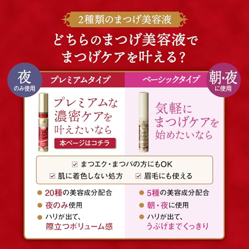 MAJOLICA MAJORCA(�ޥ���ꥫ �ޥ���륫) ��å��奸���꡼�ɥ��å� EX �ץ�ߥ��� 5.3g | ǻ̩�ޤĤ����Ʊ� | �ꥭ