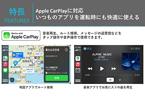 ����ѥ���(ALPINE) 7������ǥ����ץ쥤�����ǥ��� DA7
