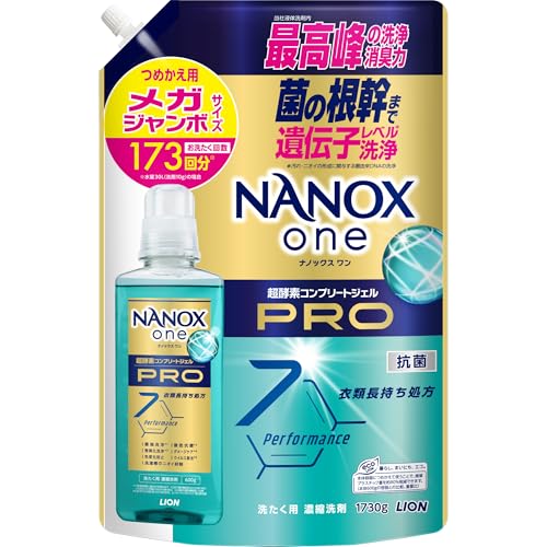 NANOXone(ナノックスワン) プロ 詰替メガジャンボ1730g パウダリーソープ 菌の根幹まで遺伝子レベル洗..