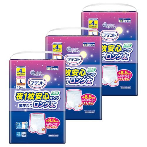 アテント パンツL 夜1枚安心パンツ 48枚(16枚×3パック) 4回吸収 脚まわりロング丈 うす型 男女共用 [ケ..