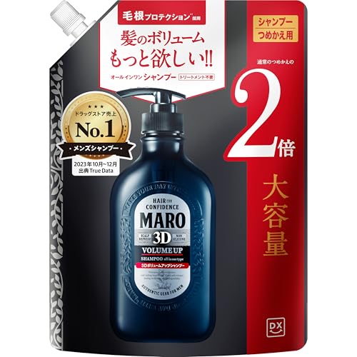 MARO(マーロ) 3Dボリュームアップシャンプー ジェントルミントの香り 詰替え用 760ml
