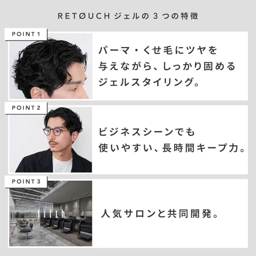 �쥿�å� RETOUCH �إ������� �ѡ����� �ۡ���� WAVEGEL ��� ������ ��������� 180g