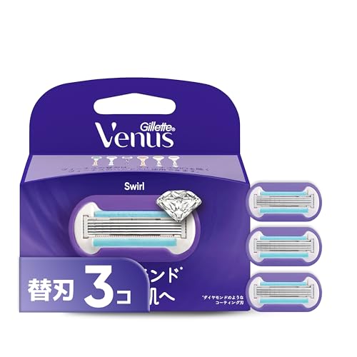 ヴィーナス カミソリ 剃刀 女性用 レディース 艶すべ肌へ 替刃 3個 スワール