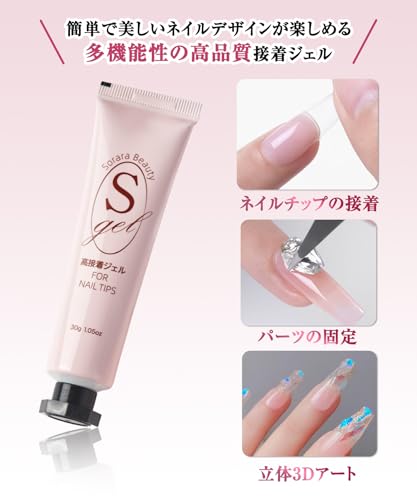 Sorara Beauty�ͥ�����å��������奸���� ������30g��UV/LED�б� ����åɥ����� ��̩�� Ķ�������� ��ǲ��������סåͥ���