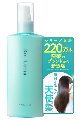 【毛髪診断士(R)と共同開発】Bio Lucia ビオルチア ヘアミルク 洗い流さないトリートメント アウトバストリートメント レディース メン