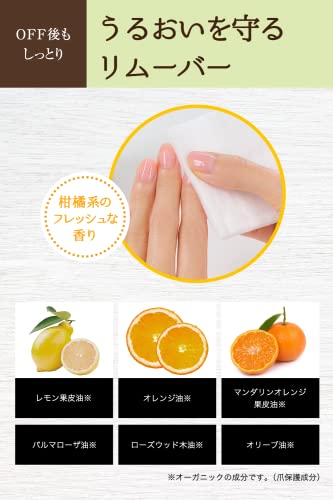 ����ɥͥ��� �⥤�����㡼���ѥ�ࡼ�С�N �ͥ��� ���� �ͥ����ࡼ�С� ������ �����ȥ�ե꡼ 100mL