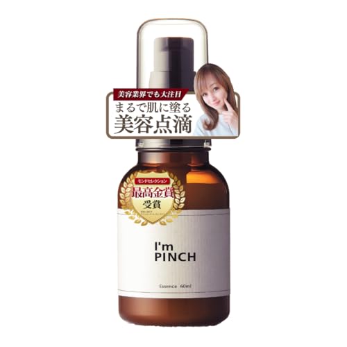 I'mPINCH アイムピンチ 乾燥 小じわ 美容液x日本初の発酵エキスx乾燥肌用x60ml 2ヵ月分（公式商品）