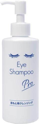 アイシャンプープロ 200ml まつ毛・目もと専用シャンプー 花粉 まつ毛ダニ リッドハイジーン マイボー..