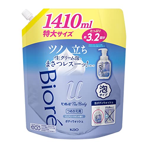 ビオレu ザ ボディ 〔 The Body 〕 泡タイプ ピュアリーサボンの香り つめかえ用1410ml「高潤滑処方の..