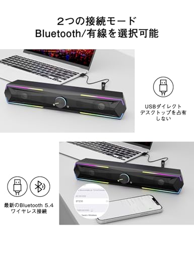 �ںǿ�Bluetooth5.4 & USB�����쥯�ȡ� Kstime PC ���ԡ����� ������ɥС� 10W RGB �����ߥ󥰥��ԡ����� ϻ��