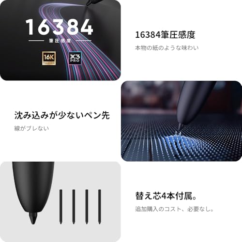 【XPPen新登場】タブレット 手書き ノート 11インチ 充電不要 X3 Proペン付 16384筆圧 カラーノートパッド Android L - Image 3
