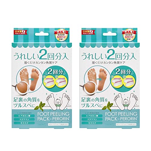 フットピーリングパック ペロリン ミント2回分 2ペア (x 2)