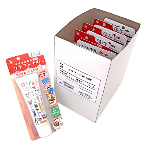 サクラクレパス 接着剤 多用途強力 クラフト小町 50ml 10個 BTC50ML-10P