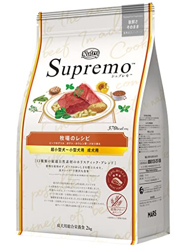 Rakuten - Nutro シュプレモ 超小型犬~小型犬用 成犬用 牧場のレシピ ビーフ 2kg ドライフード 小粒 総合栄養食 ドッグフード 犬 グレインフリ