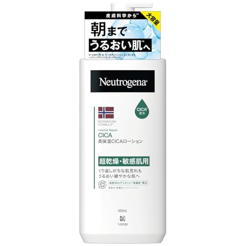 樂天商城 - Neutrogena(ニュートロジーナ) ノルウェーフォーミュラ インテンスリペア CICA エマルジョン 【大容量】450ml 保湿 超乾燥
