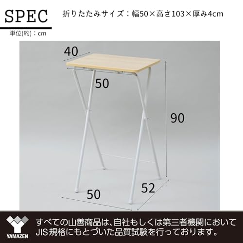 山善(YAMAZEN) 折りたたみテーブル (スタンディングデスク) 高さ90 傷・汚れ・水分・熱に強い天板 幅50×奥行52cm サイドテーブ [3]