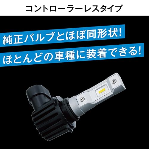 PIAA(�ԥ�) ���� �Х�� �إåɥ饤��/�ե����饤���� LED 6000K �ҥ���ȥ����顼�쥹�����ס� 12V 18W 4000lm H