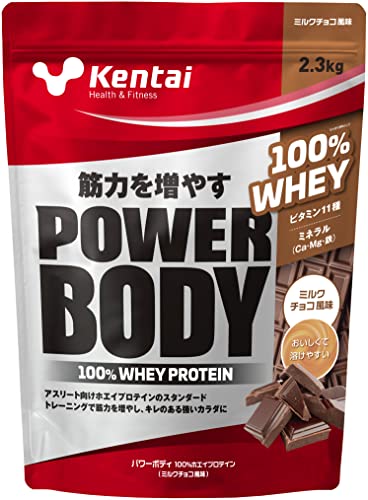 -/2.3kg/K344・FlavorName:ミルクチョコ風味Size:2.3kg・パッケージ個数:1・商品サイズ (幅×奥行×高さ) :33.0×12.0×44.0(cm)・内容量:2.3kg・運動量や食事内容に合わせてご使用ください。摂取年齢などは特に設けておりませんが、 食事がきちんとお召し上がりいただける年齢をお目安にご使用ください。・パッケージ重量: 2.36 kg商品紹介 トレーニングで筋量を増やし、理想的なカラダに。 〜筋力を増やし、瞬発力、筋出力アップを目指すアスリートに〜 たんぱく原料として筋力アップを目指す方のスタンダード、ホエイプロテインを使用し、筋力づくり、カラダづくりに大切なビタミンやミネラルを配合しました。 トレーニング初級者から、プロテインヘビーユーザーまで、幅広くご使用いただけるベーシックタイプのプロテインです。 リニューアルにより、飲みやすさ、本物感を追求し、毎日継続してご使用いただけるよう飲み飽きない風味に仕上げました。 ミルクチョコ豊かな香りとコクが楽しめる、飲むとトレーニングの疲れが吹き飛ぶ一杯です。 保存上の注意 高温多湿をさけ、常温で保存。 開封後はなるべく早めにお召し上がりください。 原材料・成分 栄養成分表示(製品20g当たり) エネルギー 78.6kcal、たんぱく質 14.7g、脂質 1.2g、炭水化物 2.4g、食塩相当量 0.09g、カルシウム 113mg、マグネシウム 16.1mg、鉄 0.7mg、ビタミンA 180μg、ビタミンB1 0.26mg、ビタミンB2 0.28mg、ビタミンB6 0.26mg、ビタミンB12 0.58μg、ビタミンC 22mg、ビタミンD 1.2μg、ビタミンE 1.3mg、ナイアシン 2.6mg、パントテン酸 1.2mg、葉酸 53μg