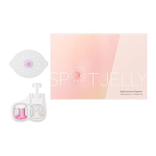 樂天商城 - スポッ とジェリー 【花王】 SPOT JELLY へそごまパック スポットジェリー 2セット入 へそごま除去パック 汚れ除去 へそ 掃除 へそ