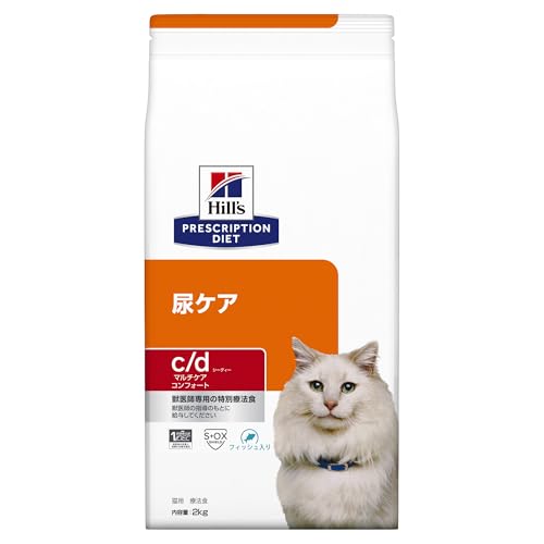 プリスクリプション・ダイエット ヒルズ プリスクリプションダイエット キャットフード ドライ c/d シーディー マルチケア コンフォート フィ