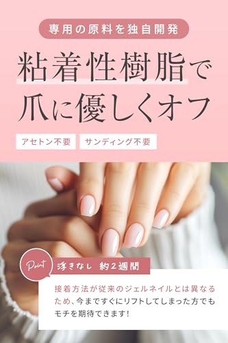 SHINYGEL Mio ���㥤�ˡ������� �ߥ� �ԡ���١�����������١��������� ������ ������ͥ��� �ޤˤ䤵������UV/LED�б��ϥԡ���