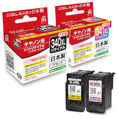 樂天商城 - BC-340XL / BC-341XL（大容量）ブラック/カラー 対応 ジット リサイクル インクカートリッジ キヤノン Canon セット C