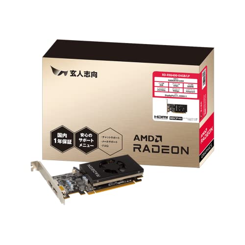 玄人志向 AMD Radeon RX 6400 搭載 グラフィックボード 4GB ロープロファイル 【国内正規品】 RD-RX6400-E4GB