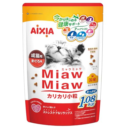 樂天商城 - ミャウミャウ (MiawMiaw) カリカリ 小粒 1.08kg まぐろ味 キャットフード ドライフード