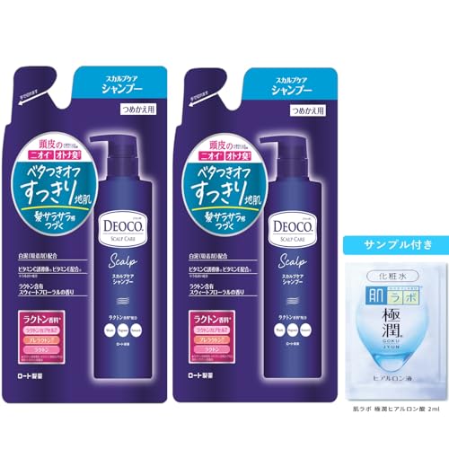 Other - デオコ スカルプケアシャンプー つめかえ用 2個セット 極潤サシェット付