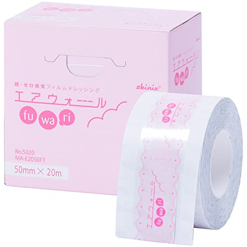skinixエアウォールふわり50mm×20m 超ゼロ感覚 防水フィルムロール フィルムドレッシング 透明 ガーゼ の固定 サージカルテープ の...