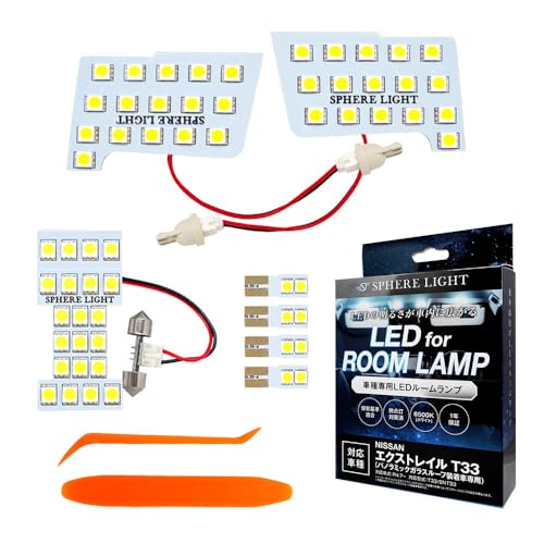 Catch Tanks - スフィアライト エクストレイル LED ルームランプ セット ホワイト パノラミックガラスルーフ装着車 T33 SNT33 専用設計 室内灯 取