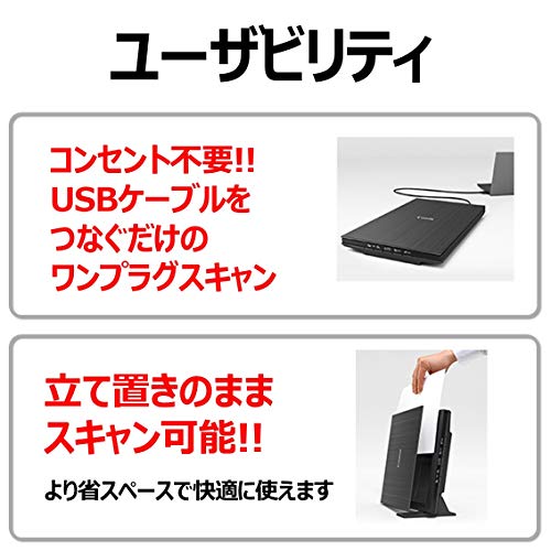 キヤノン Canon カラーフラットベッドスキ...の紹介画像3