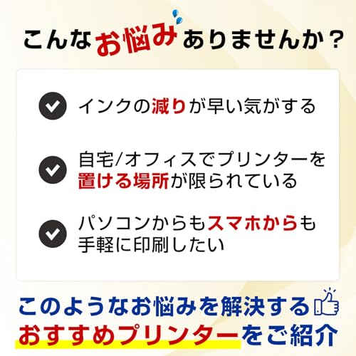 ブラザー プリンター A4インクジェット複合機...の紹介画像2