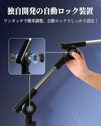 SHUWEI タブレットスタンド 床置き 独自開発の自動ロック装置 高さと角度自由調整 最高160cm アルミ合金折りたたみアーム 360度回転