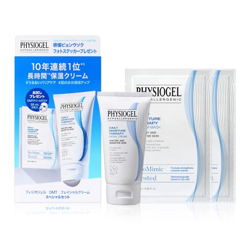 樂天商城 - 【PHYSIOGEL(フィジオジェル)】DMT フェイシャルクリーム スペシャルセット(DMT フェイシャルクリーム75ml+クリームマスク*2