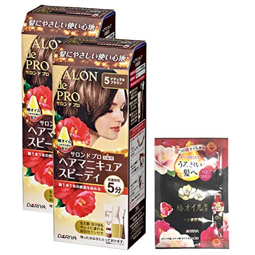 【まとめ買い】 サロンドプロ 白髪染め ヘアマニキュア スピーディ 5 ナチュラルブラウン 2個＋おまけ