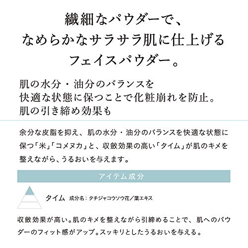 �ʥ���饰��å� �ץ쥹�ȥѥ����� 01 (�����ʥ١�����) ��ե��� �ե������ѥ����� SPF30 PA+++ �ͤ��ؤ���