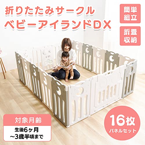 アイリスプラザ ベビーサークル 折りたたみ 高さ60cm ドア付き プレイヤード ハイ...