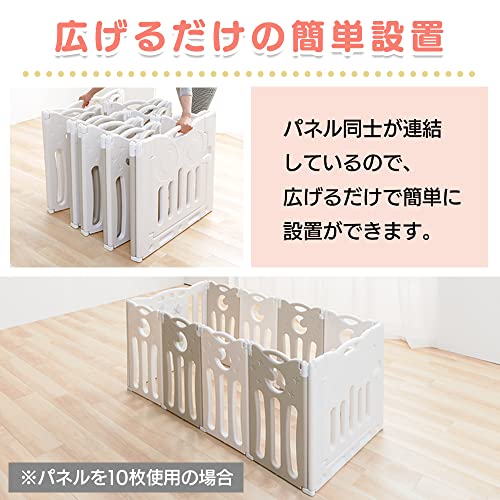 アイリスプラザ ベビーサークル 折りたたみ 高さ60cm ドア付き プレイヤード ハイ...
