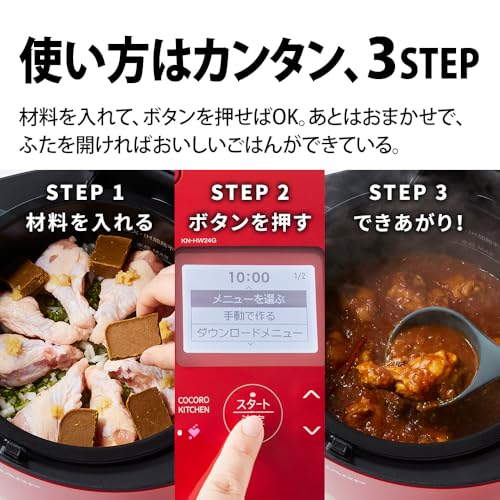 ���㡼�� �إ륷�� �ۥåȥ��å� ��ʤ� ��ưĴ���� KN-HW24G-R ��å�2.4L 2~6���� ̵��LAN��³ 2��Ʊ��Ĵ��