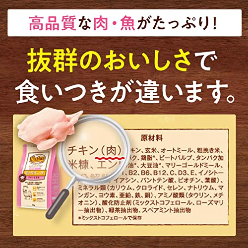 Nutro ナチュラルチョイス 超小型犬~小型犬用 成犬用 生後8ヶ月以上 鹿肉& 玄米 2k...