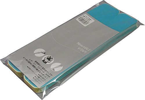 New-HALE(ニューハレ) テーピング Vテープ すぐ貼れるシリーズ 20枚入り 202010 ターコイズブルー